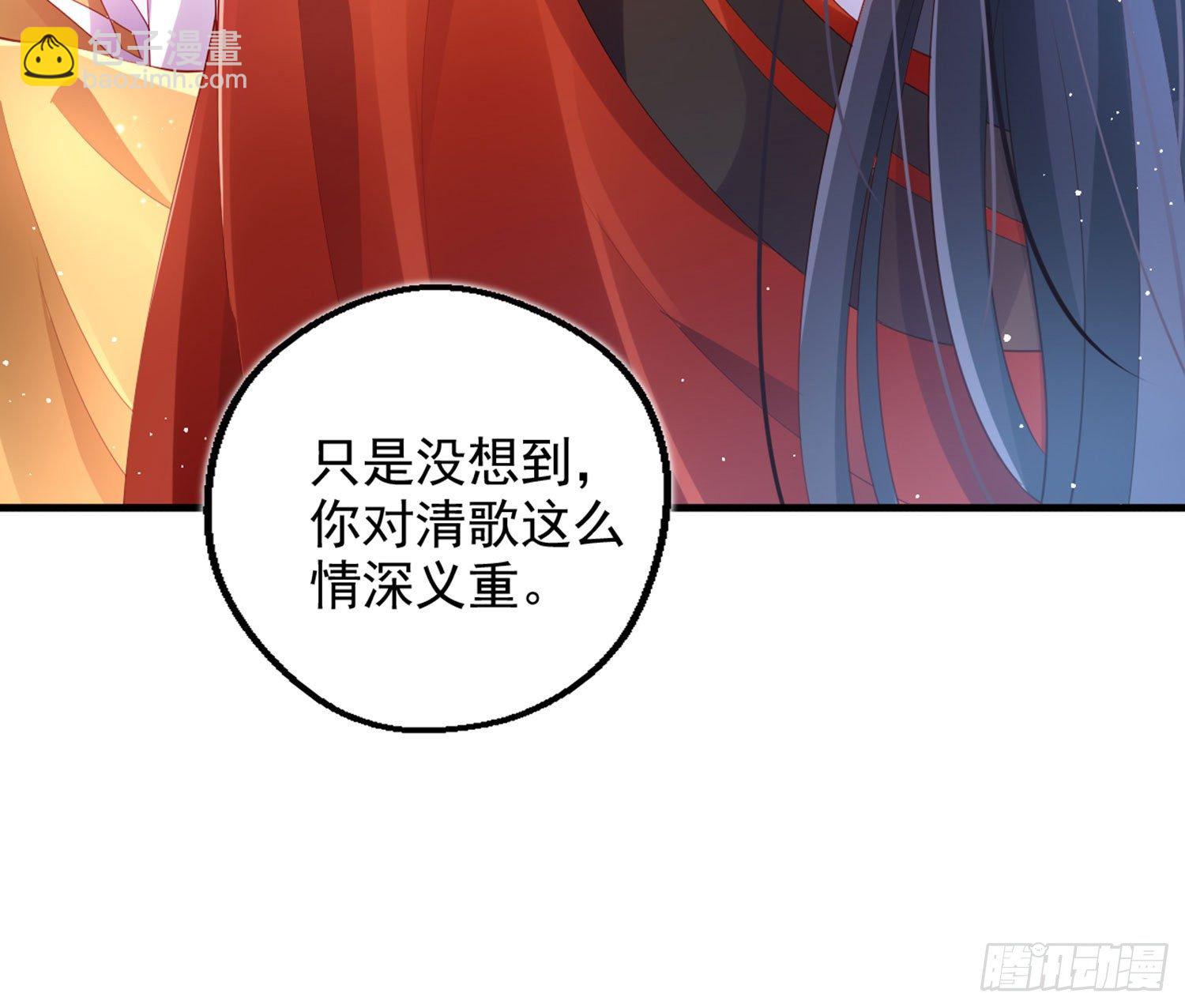 夫复何求(1/3)-第85话