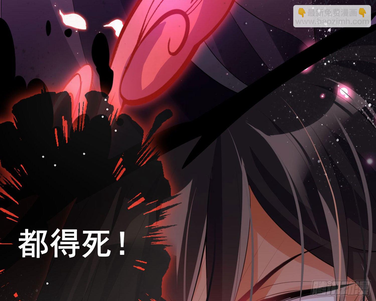 和我抢她的人，都得死(1/4)-第87话