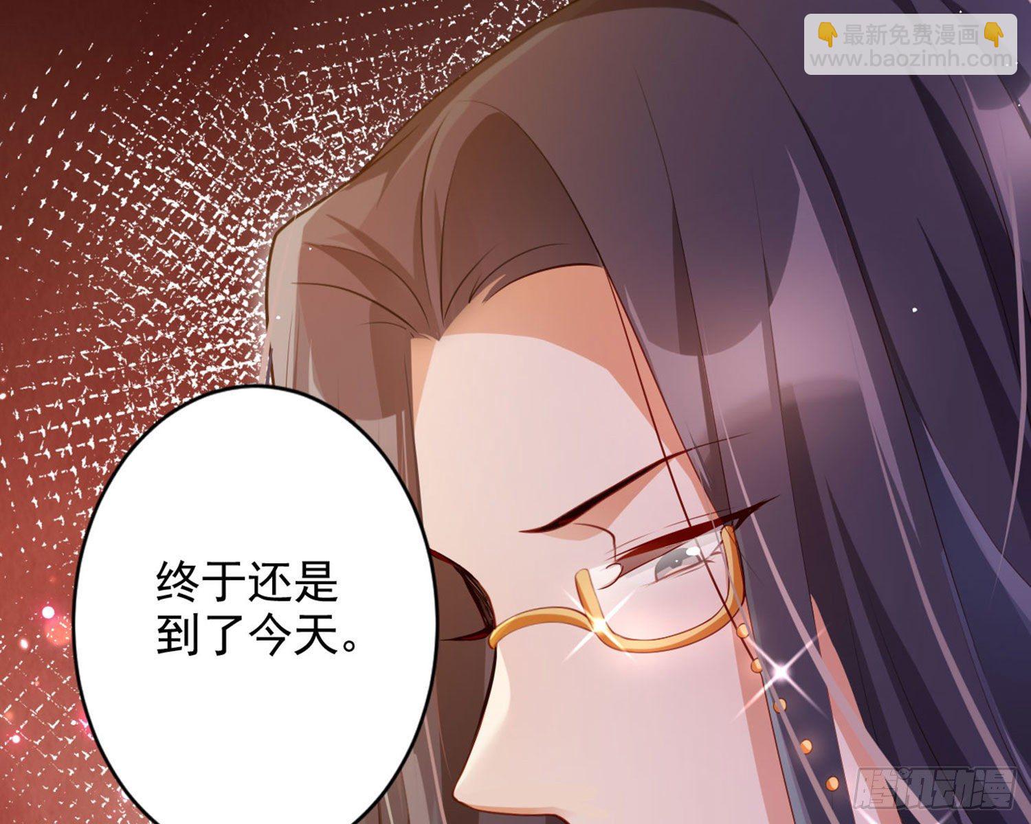 和我抢她的人，都得死(1/4)-第87话