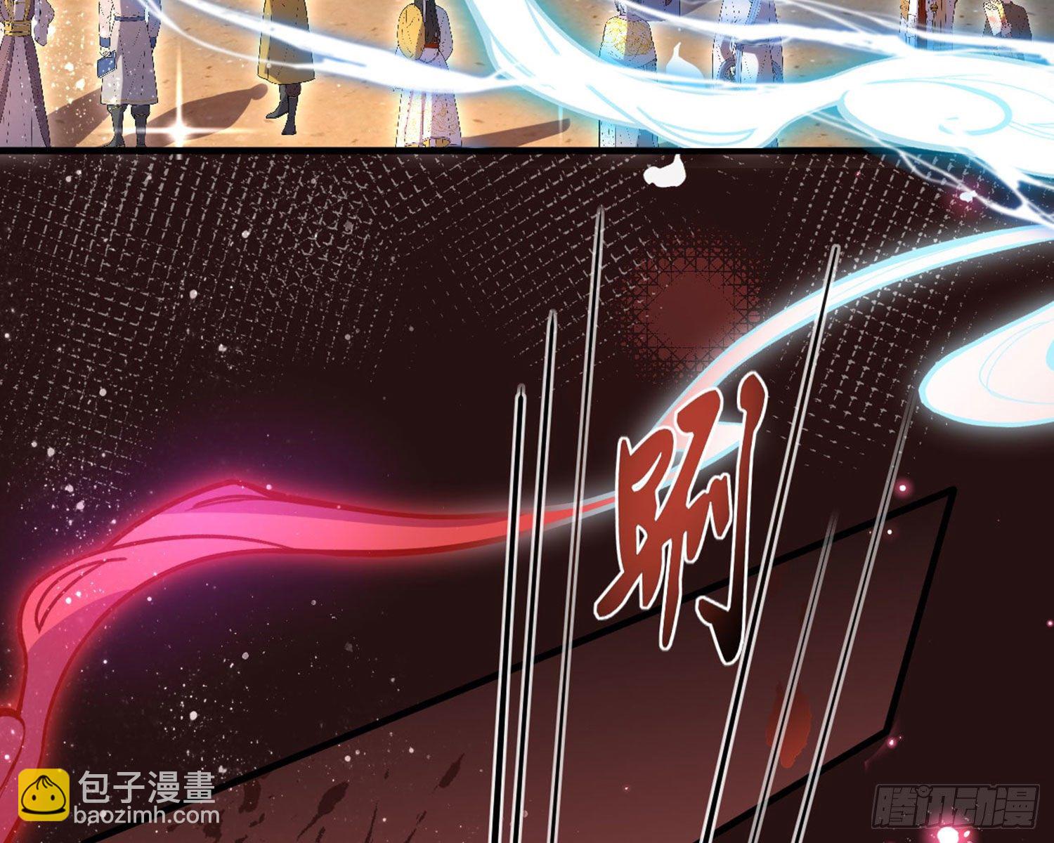 和我抢她的人，都得死(1/4)-第87话