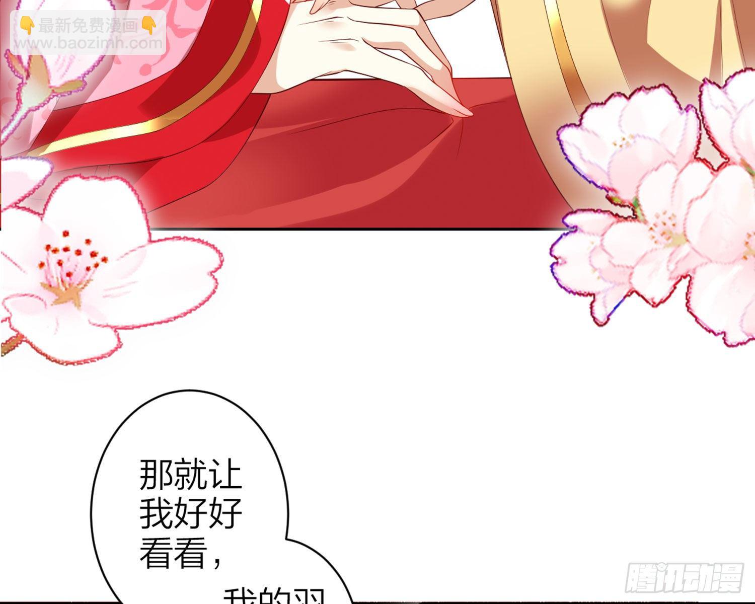 为我疯狂一次吧(1/3)-第89话