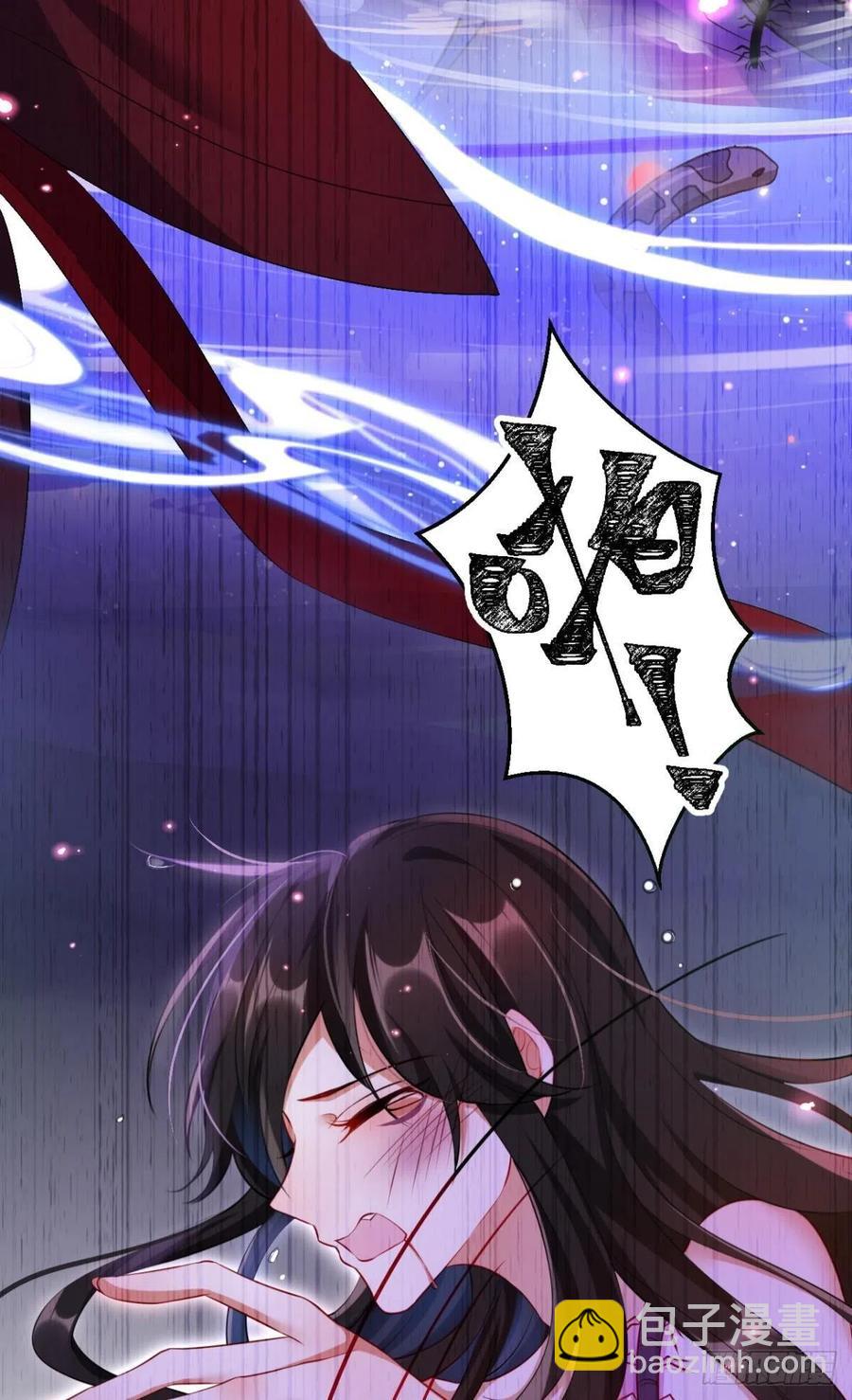 明明是你强迫我(1/2)-第93话