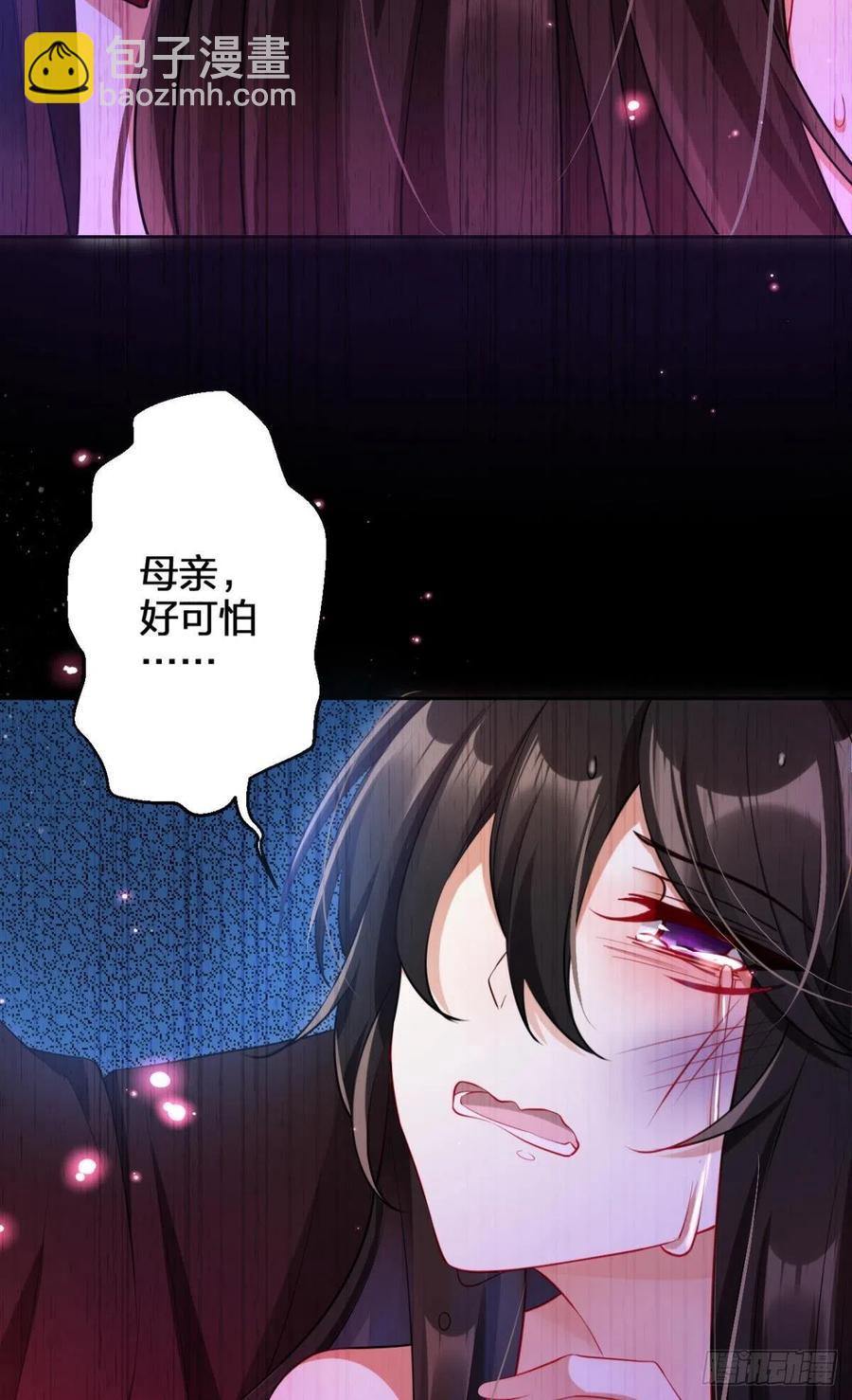 明明是你强迫我(1/2)-第93话
