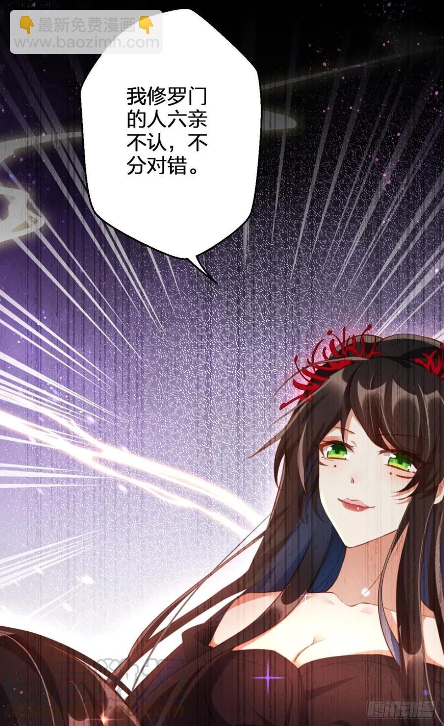 明明是你强迫我(1/2)-第93话