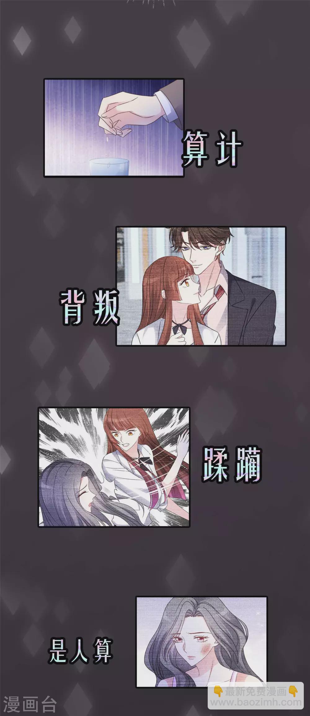 预告-第1话