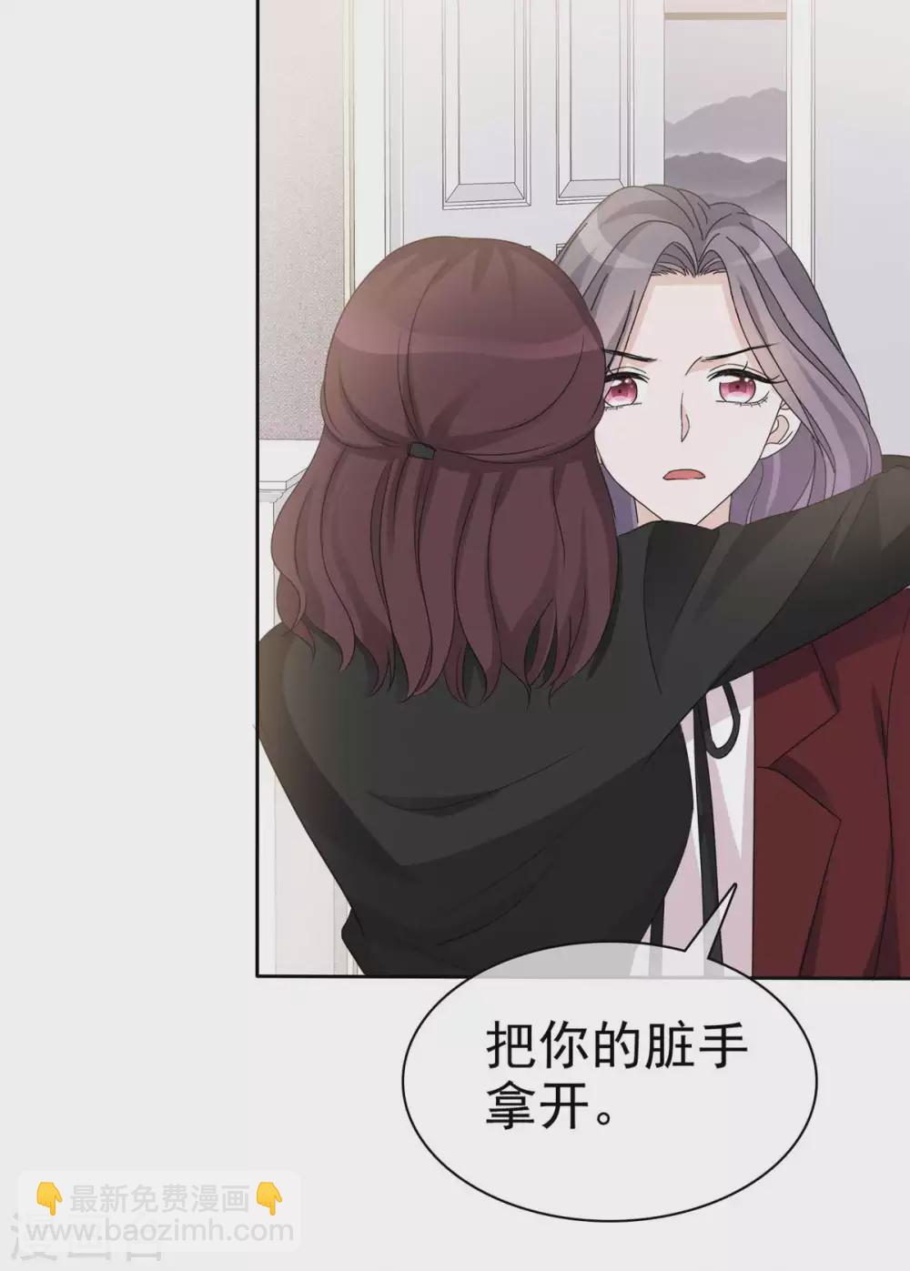 第10话 跪下认错-第11话