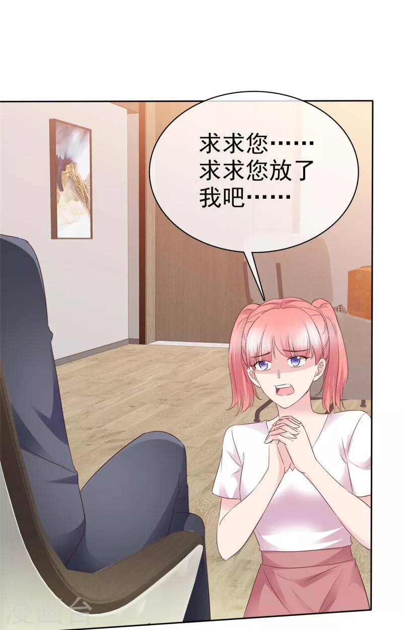 第98话 走的远一些而已-第101话
