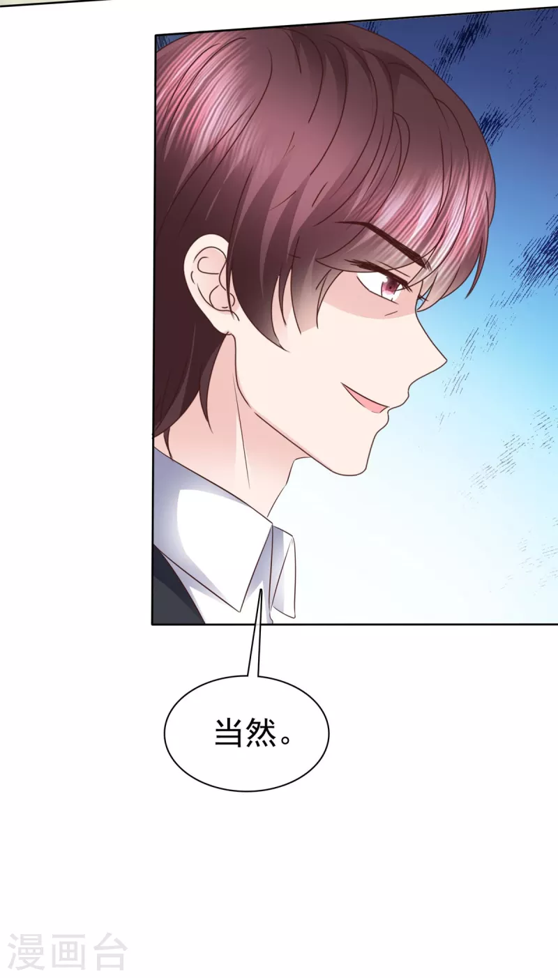 第98话 走的远一些而已-第101话