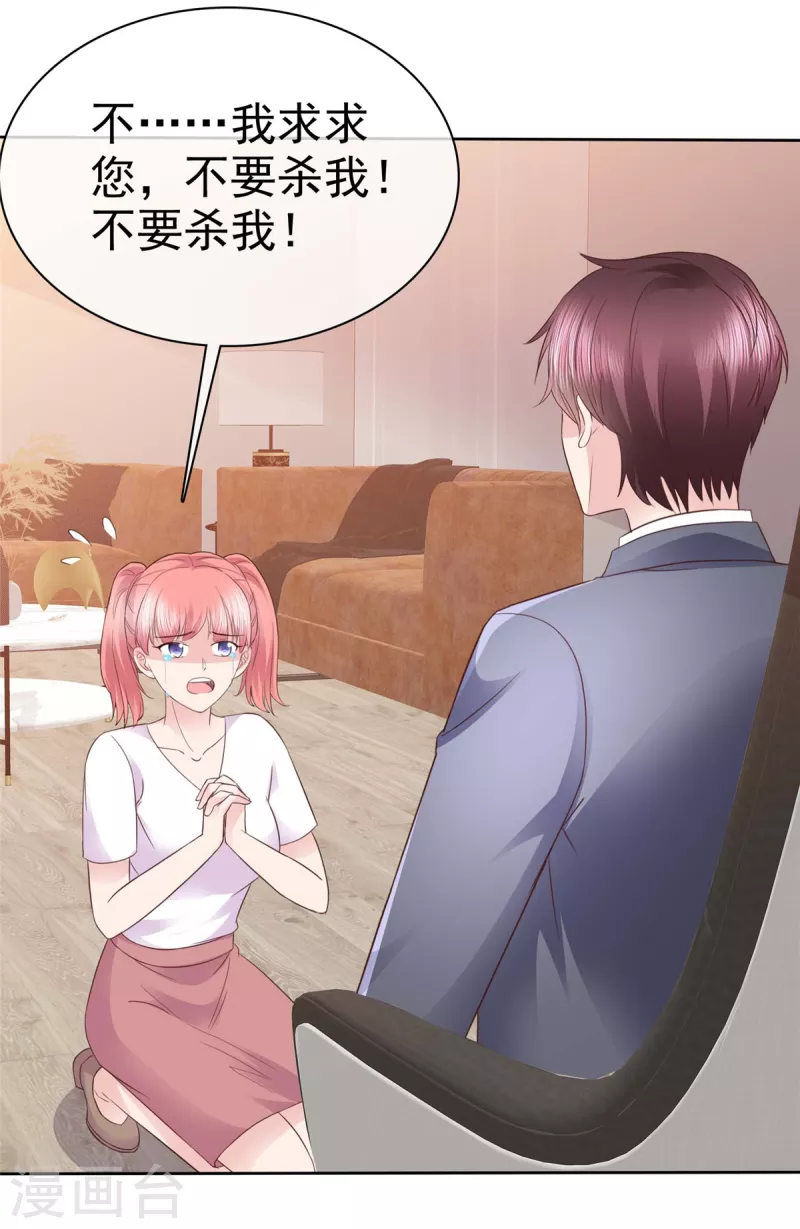 第98话 走的远一些而已-第101话