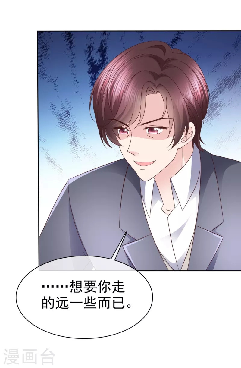第98话 走的远一些而已-第101话