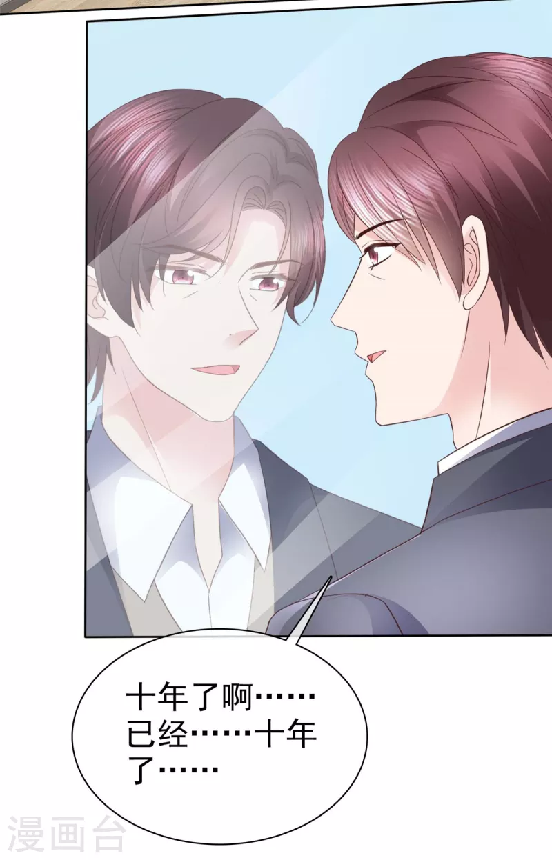 第98话 走的远一些而已-第101话