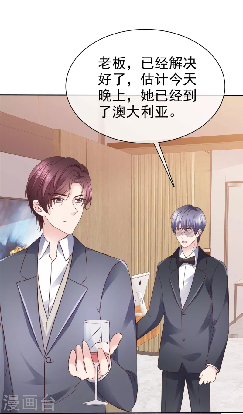 第98话 走的远一些而已-第101话