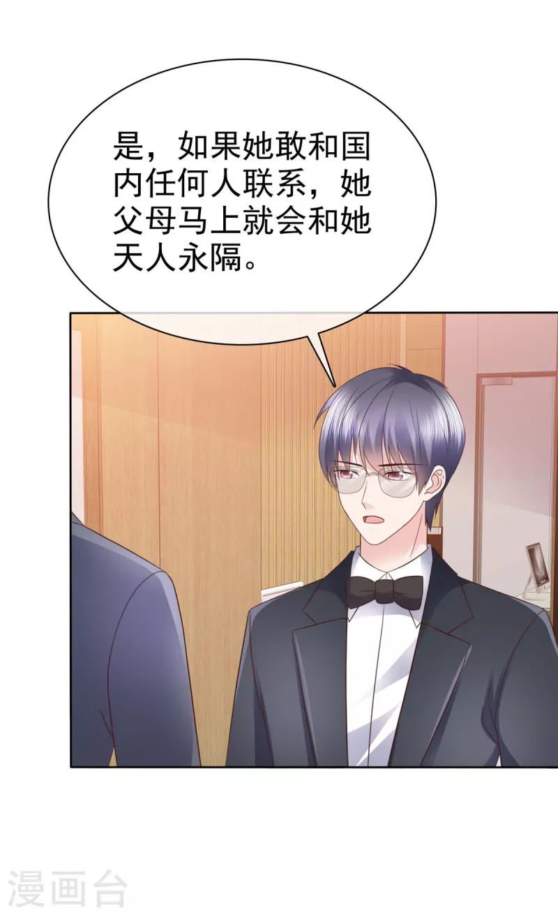 第98话 走的远一些而已-第101话