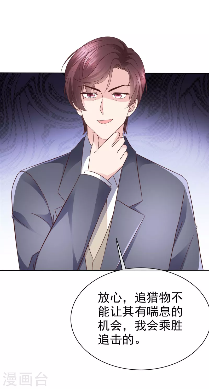 第98话 走的远一些而已-第101话