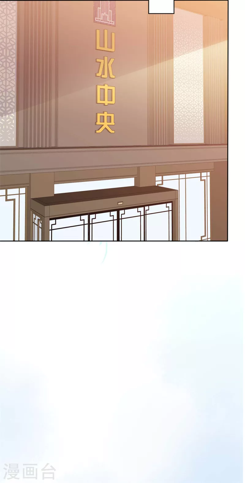 第98话 走的远一些而已-第101话