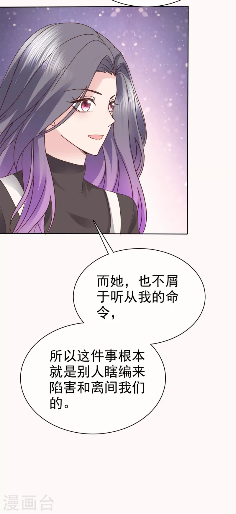 第98话 走的远一些而已-第101话