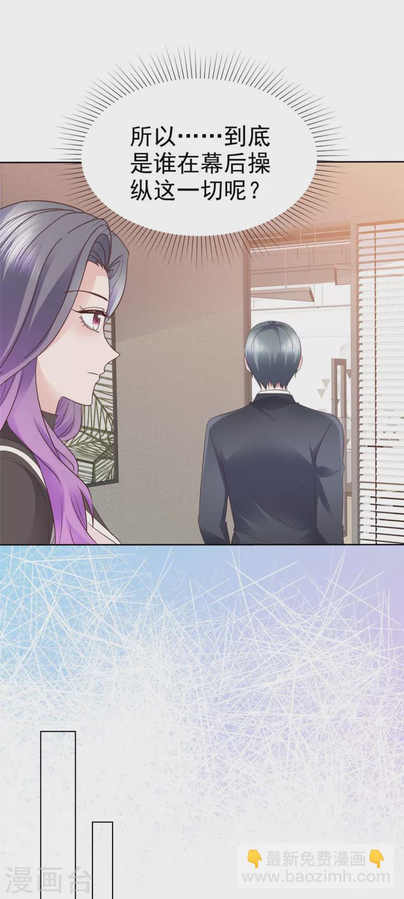 第98话 走的远一些而已-第101话