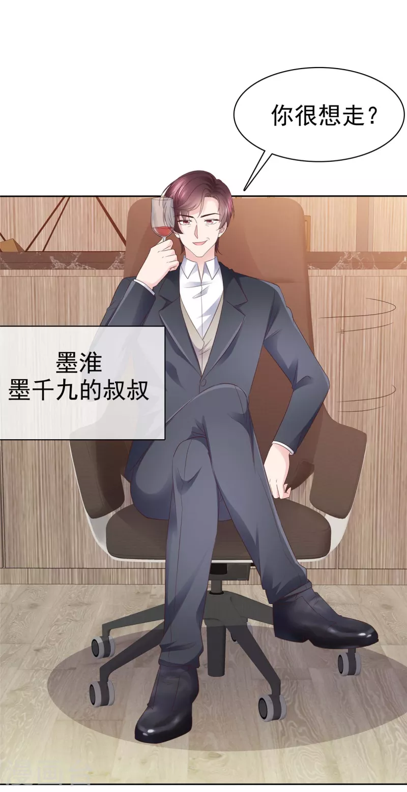 第98话 走的远一些而已-第101话