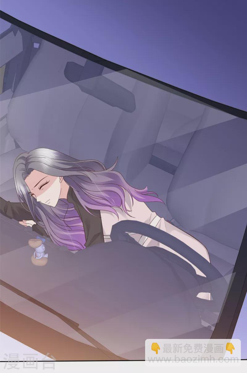 第100话 她出事了？-第103话
