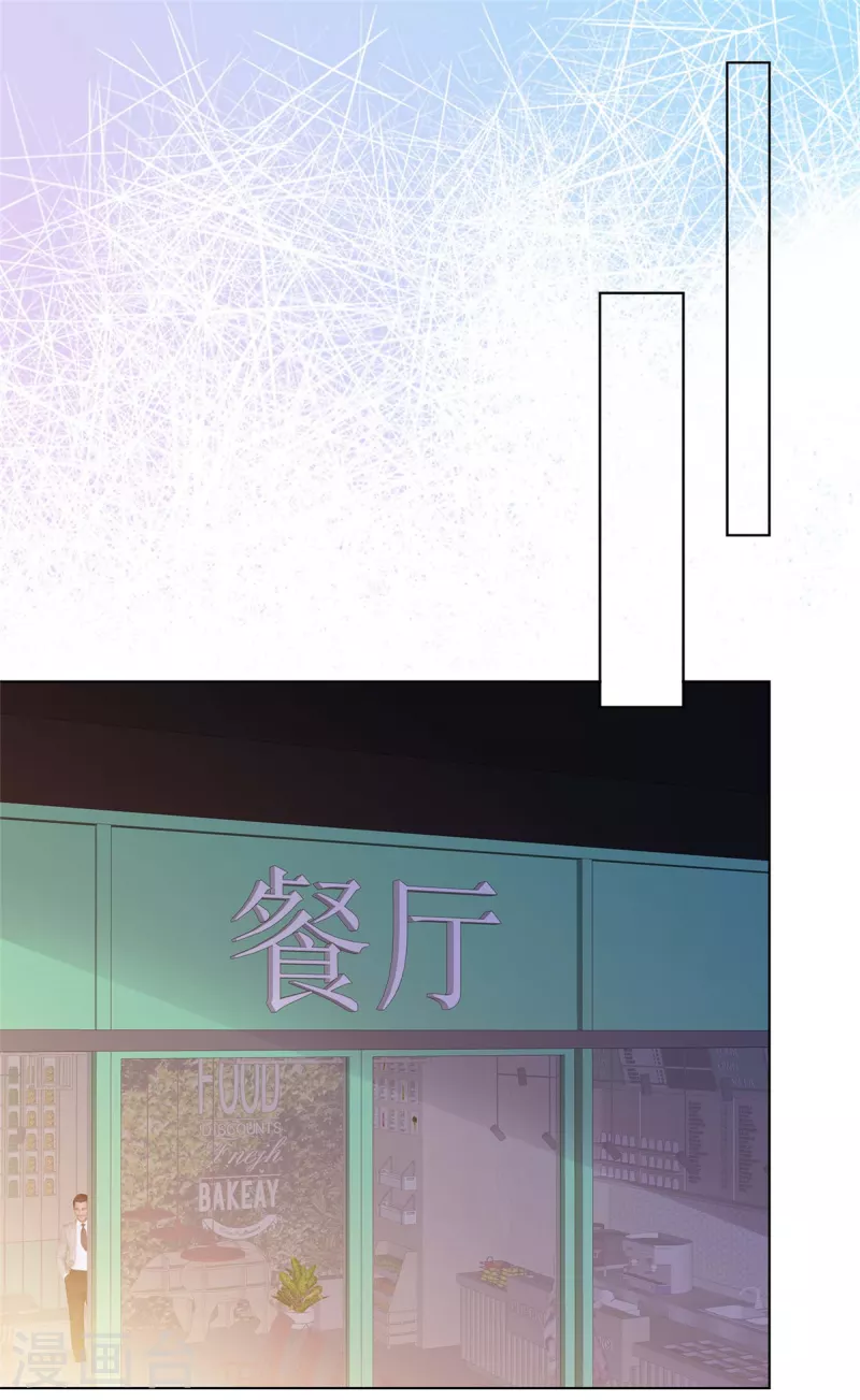 第100话 她出事了？-第103话