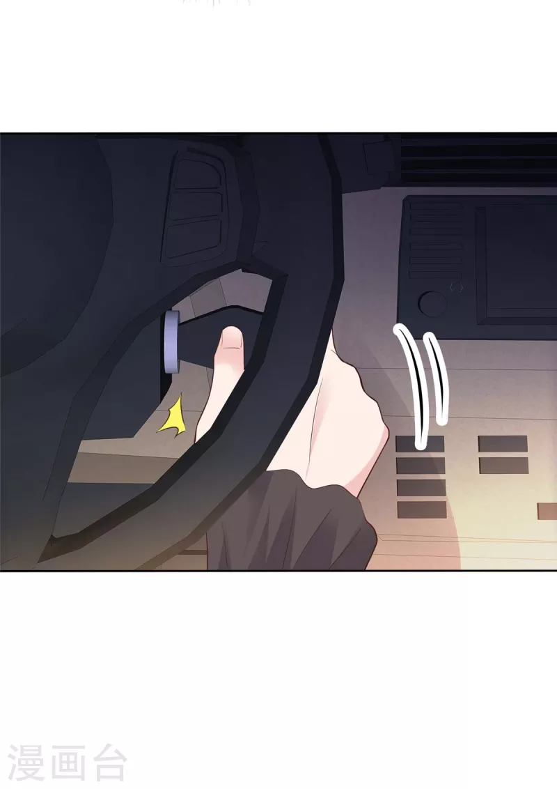 第100话 她出事了？-第103话