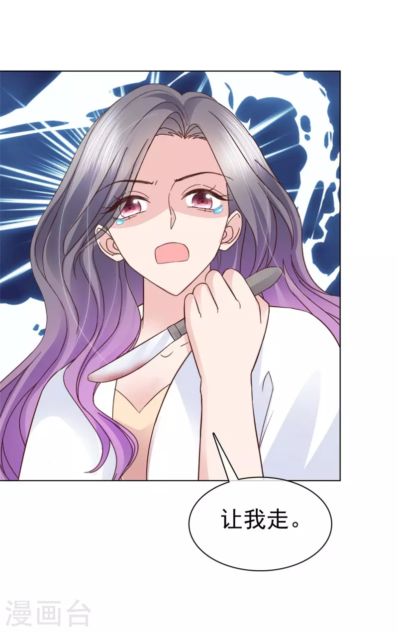 第102话 做一笔交易-第105话