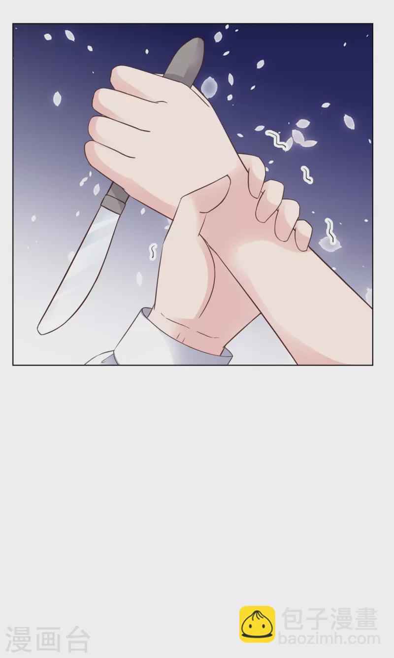 第102话 做一笔交易-第105话