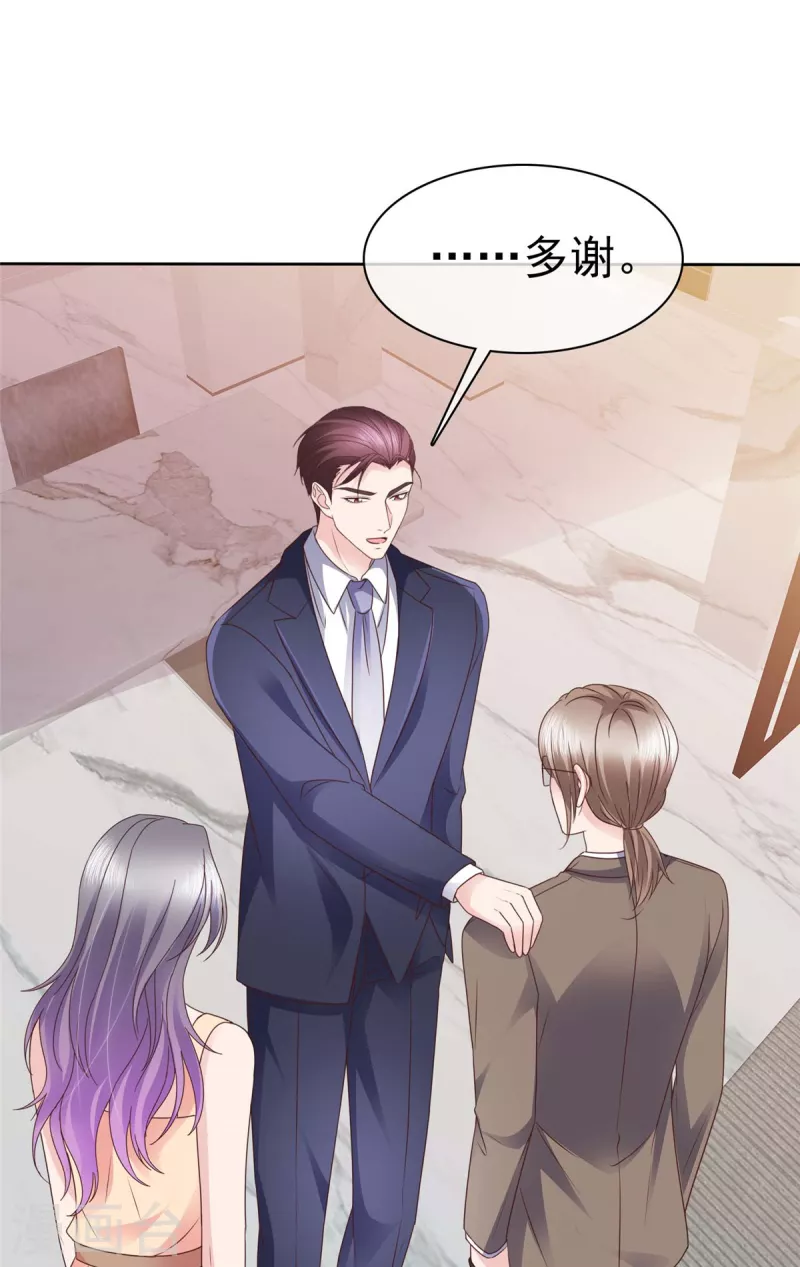 第104话 我打算退出了-第107话