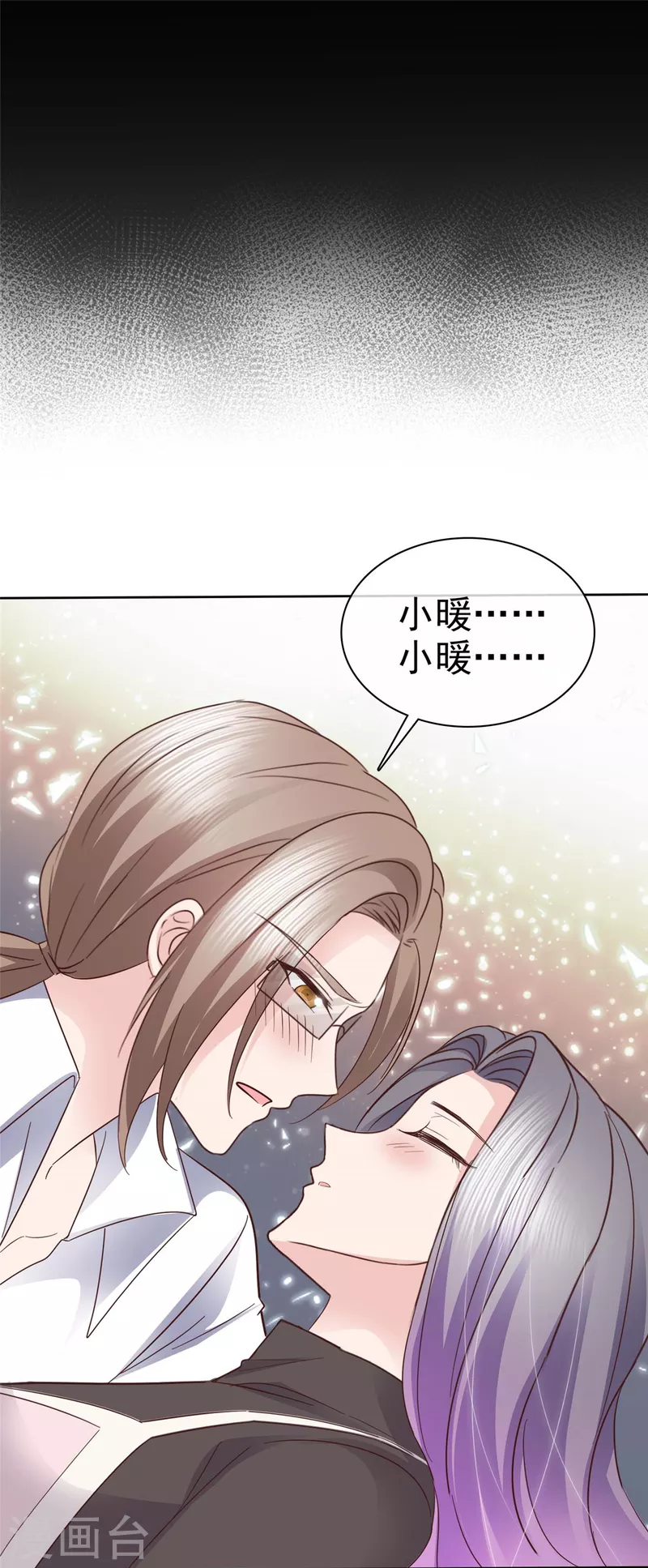 第104话 我打算退出了-第107话