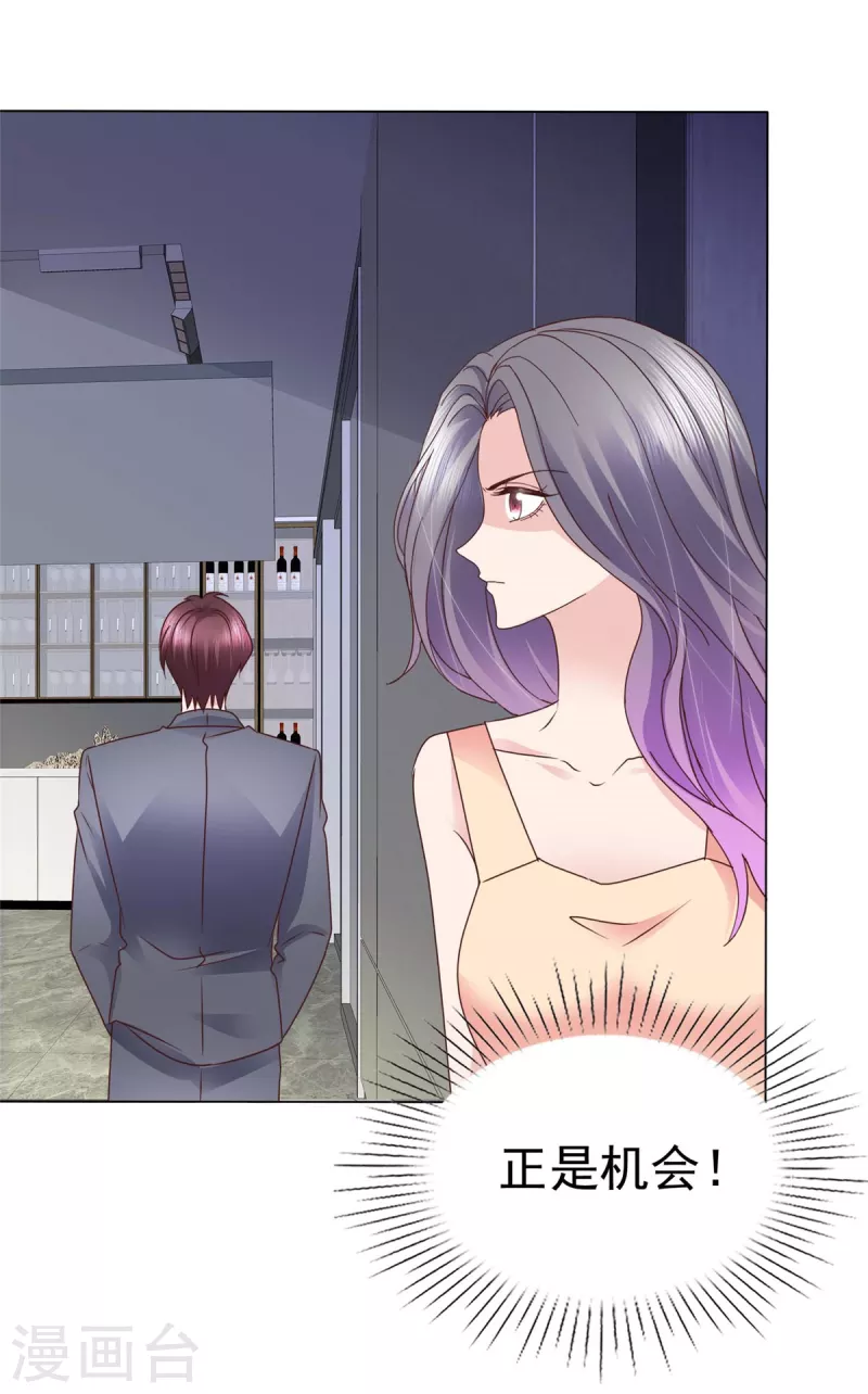 第106话 跟我走吧-第109话
