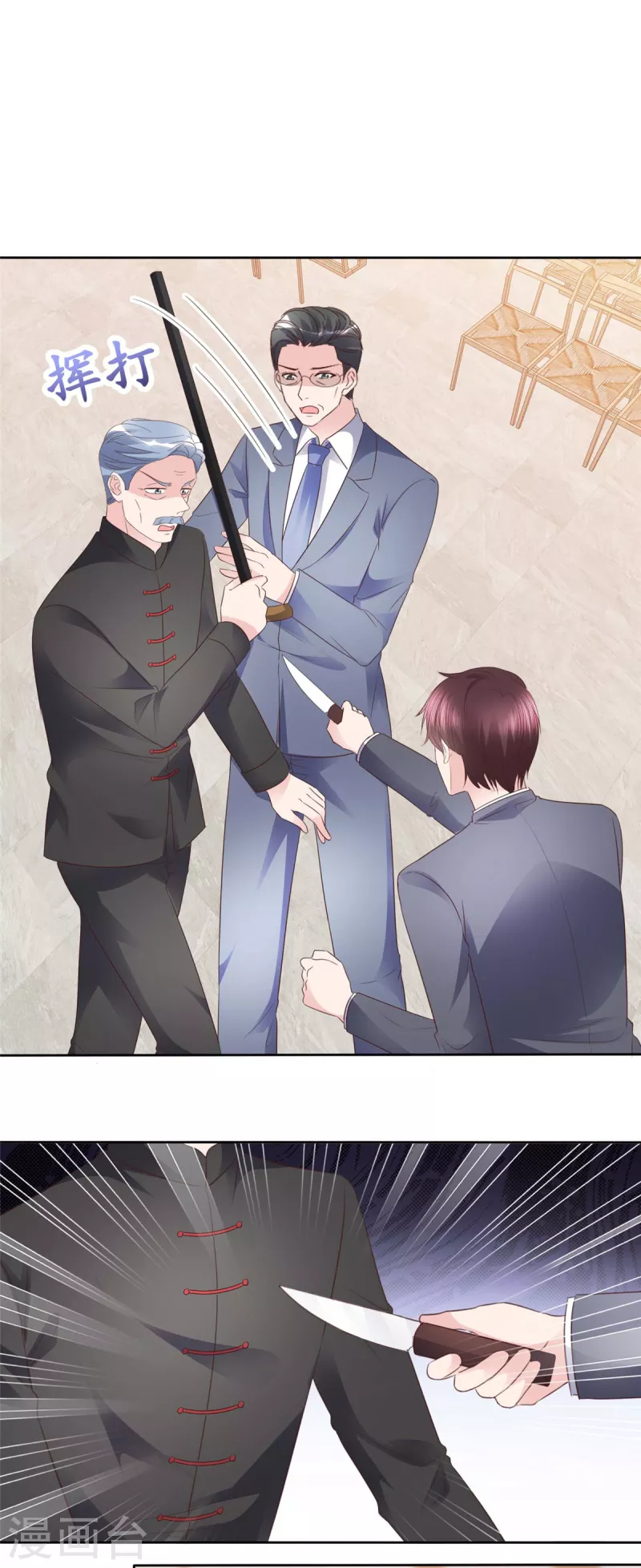第106话 跟我走吧-第109话