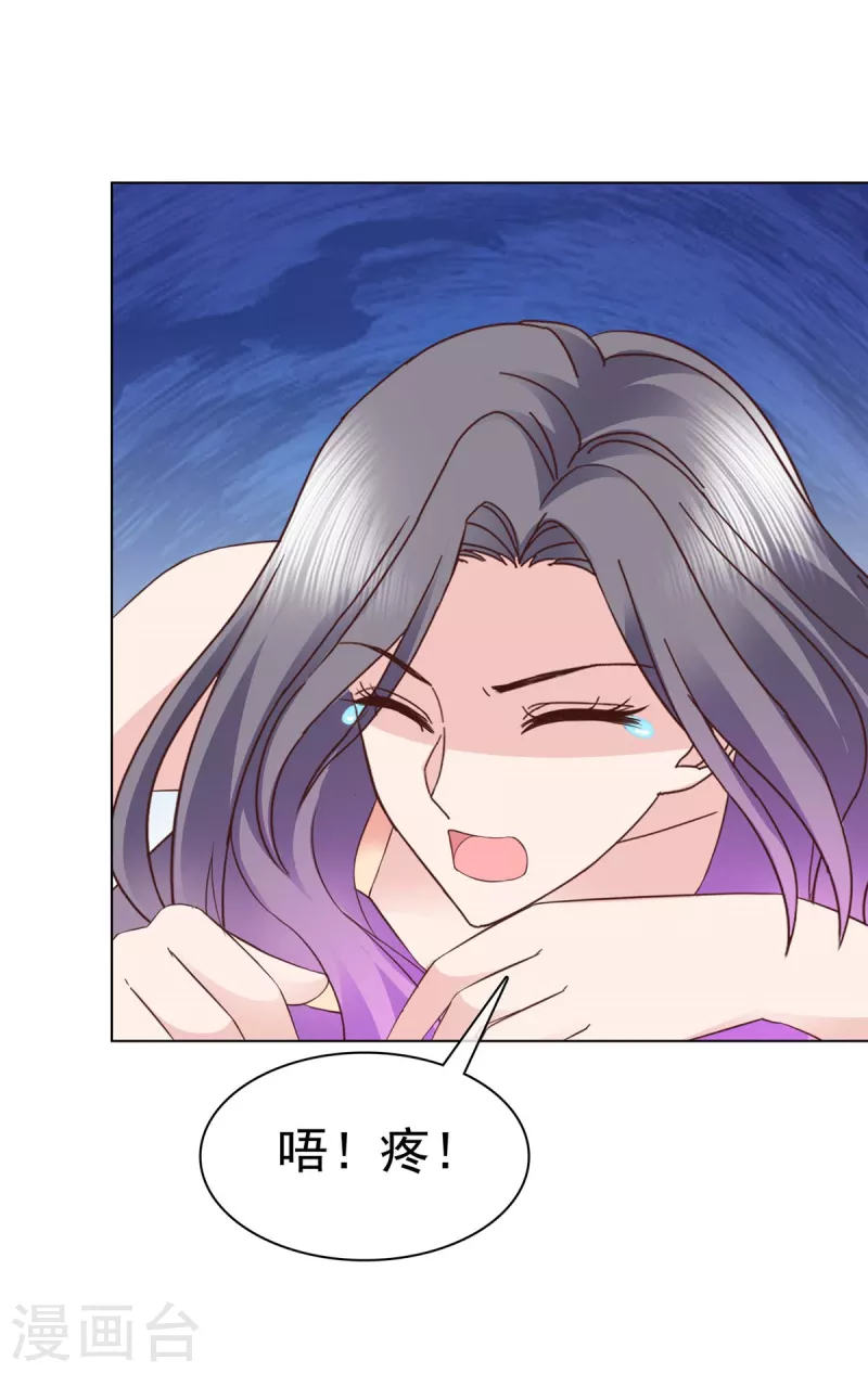 第108话 股份重要还是女人重要？-第111话