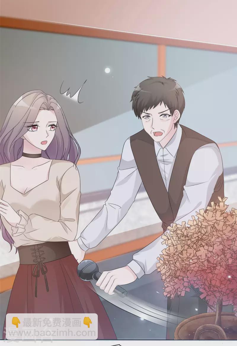 第14话 劲爆新闻-第15话