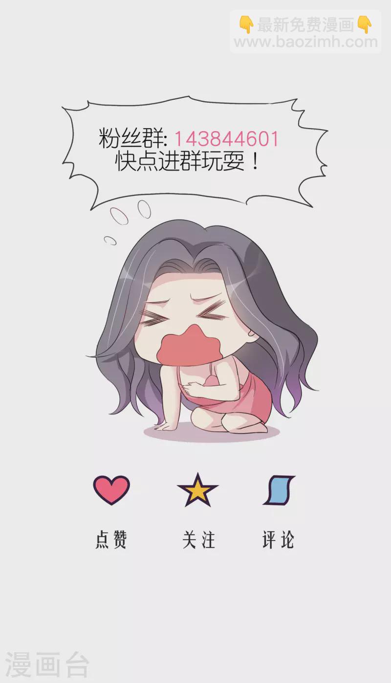 第14话 劲爆新闻-第15话