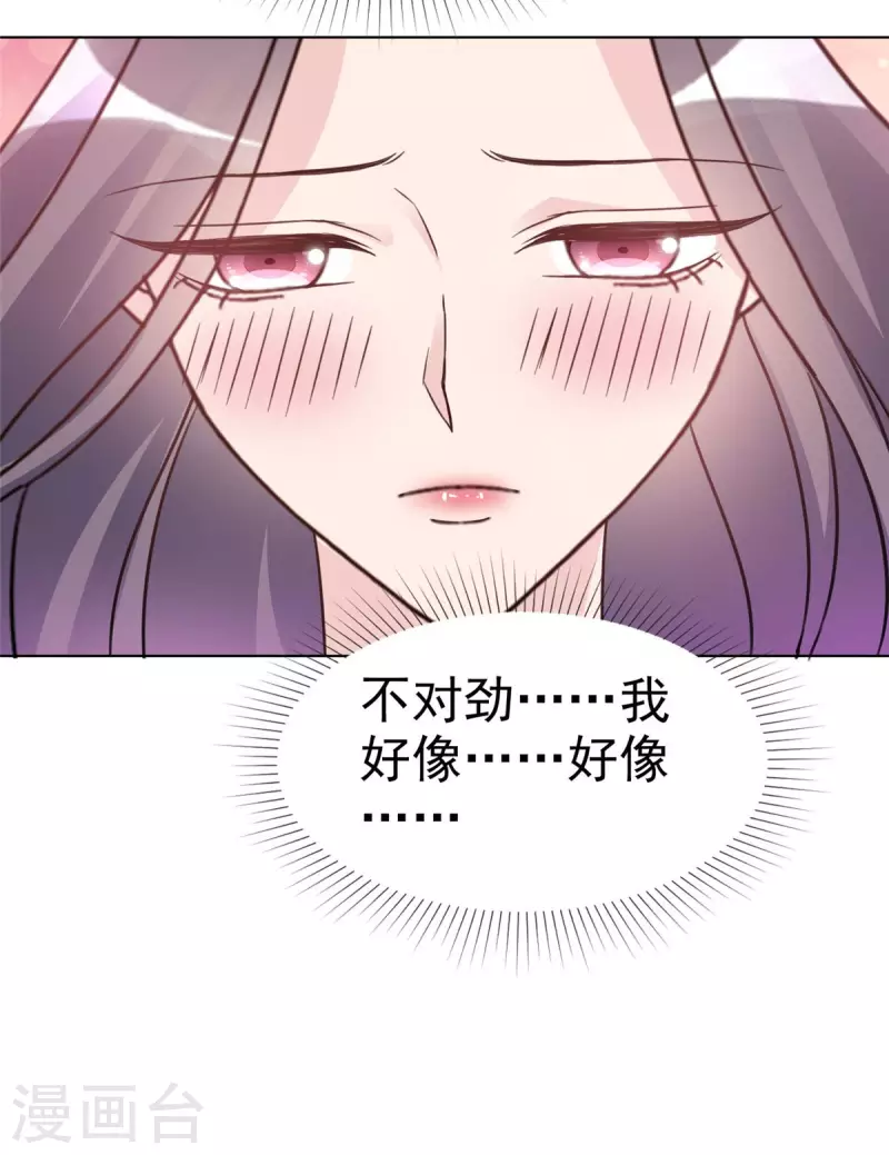 第22话 好戏马上就要开始了-第23话