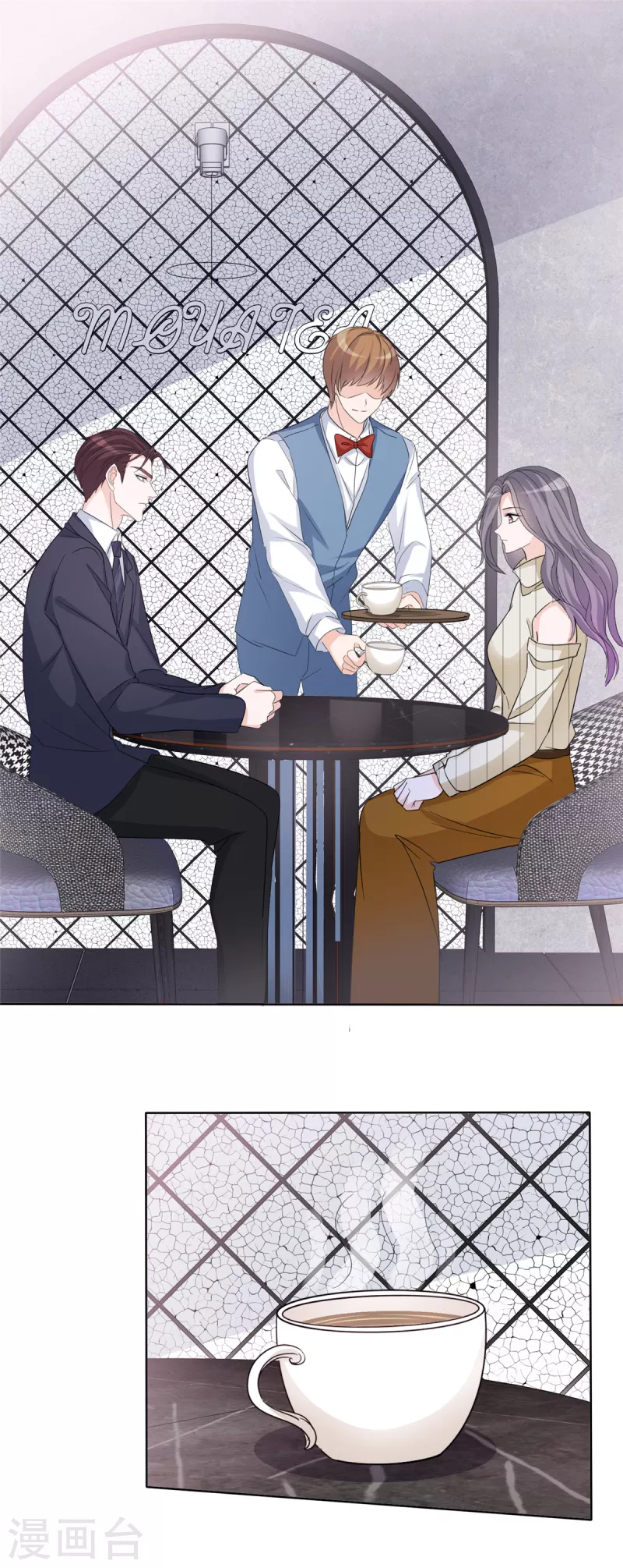 第32话 狗急跳墙-第33话