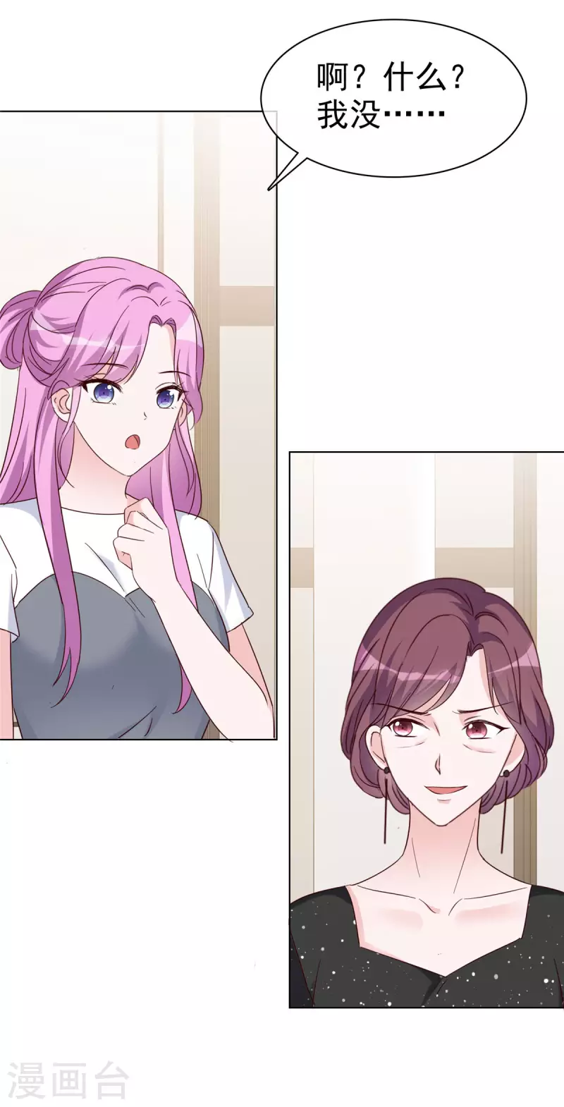 第38话 孙子真有眼光-第39话