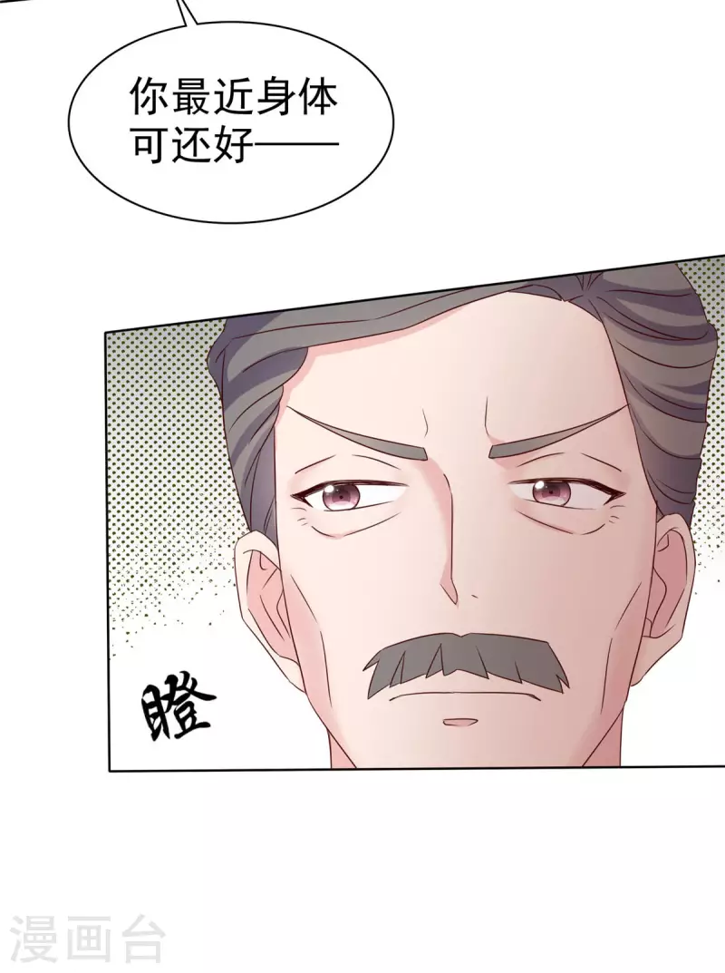 第38话 孙子真有眼光-第39话
