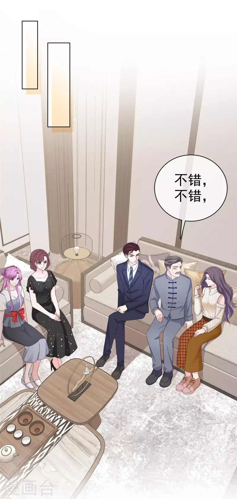 第38话 孙子真有眼光-第39话