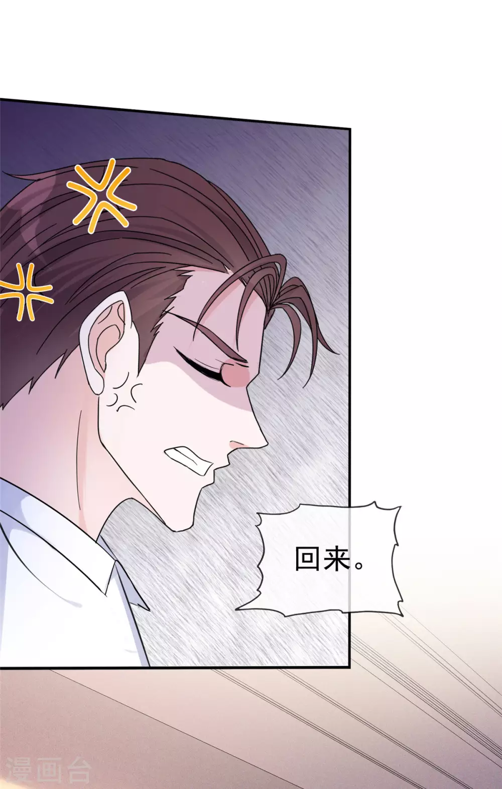 第4话 小提琴比赛-第5话