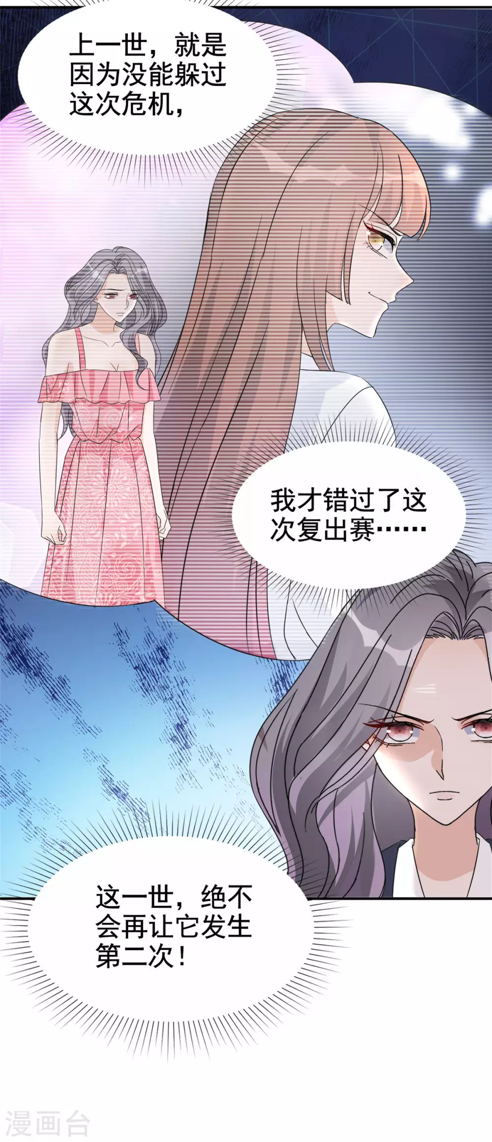 第4话 小提琴比赛-第5话
