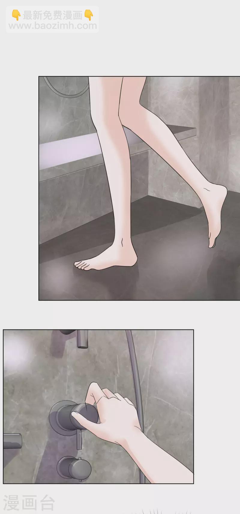 第42话 我睡沙发你睡床？-第43话