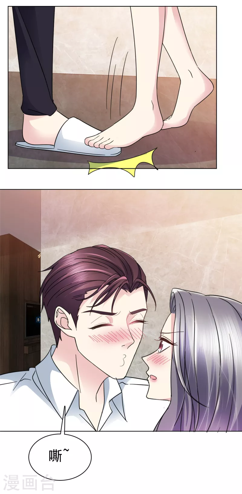 第44话 一上来就这么刺激的么？-第47话