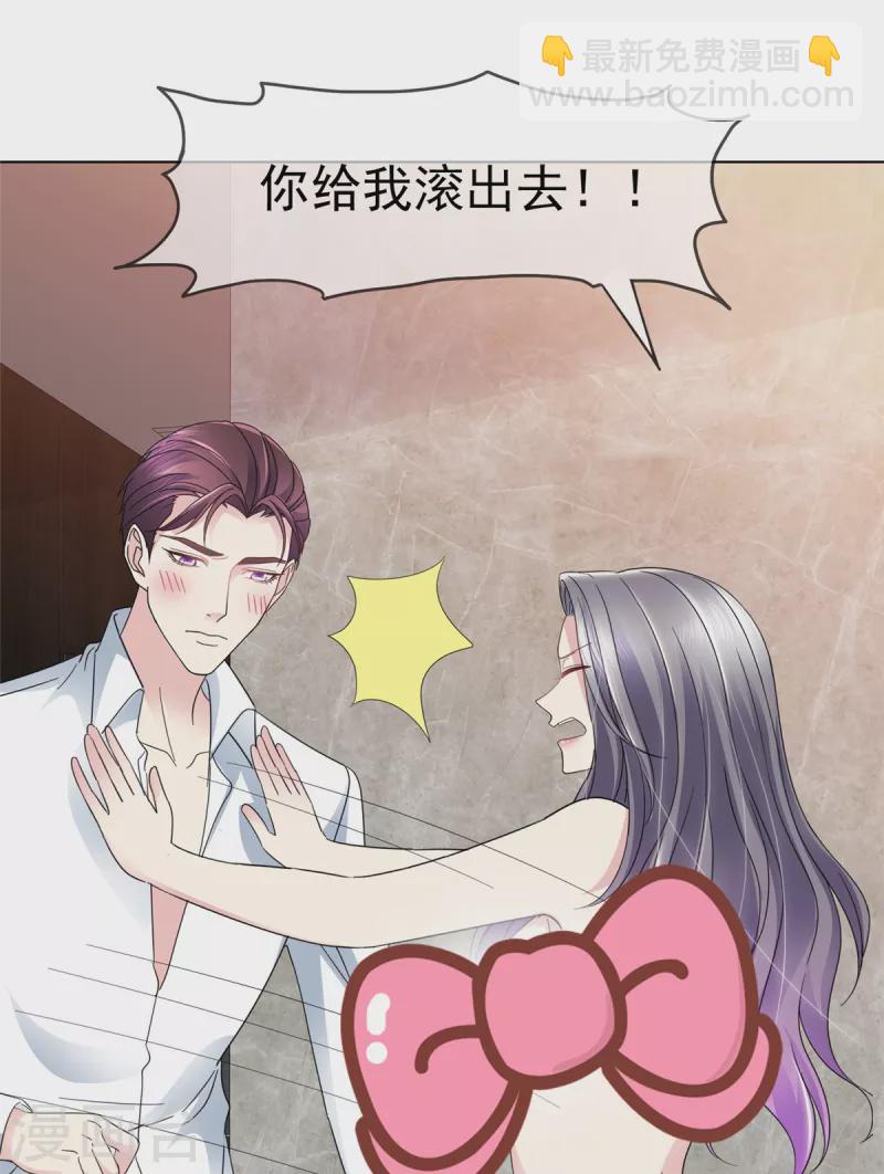 第44话 一上来就这么刺激的么？-第47话