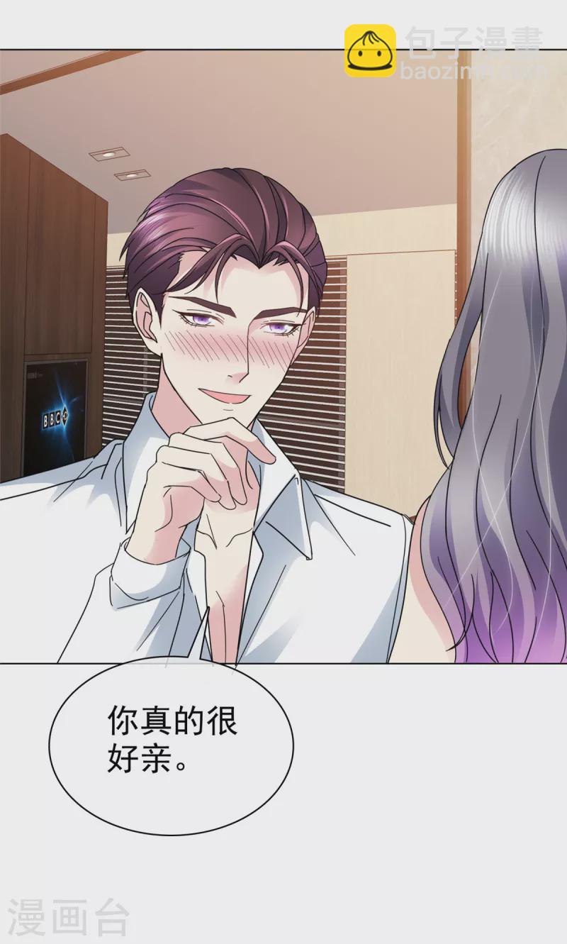 第44话 一上来就这么刺激的么？-第47话