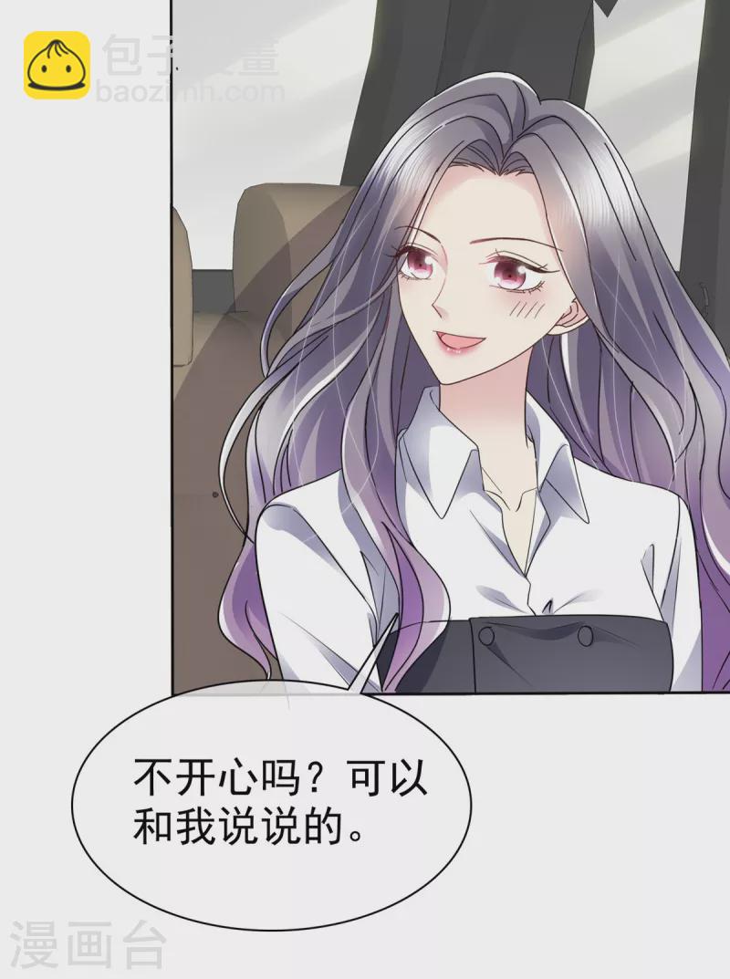 第46话 南城旧事-第49话