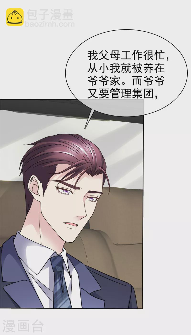 第46话 南城旧事-第49话