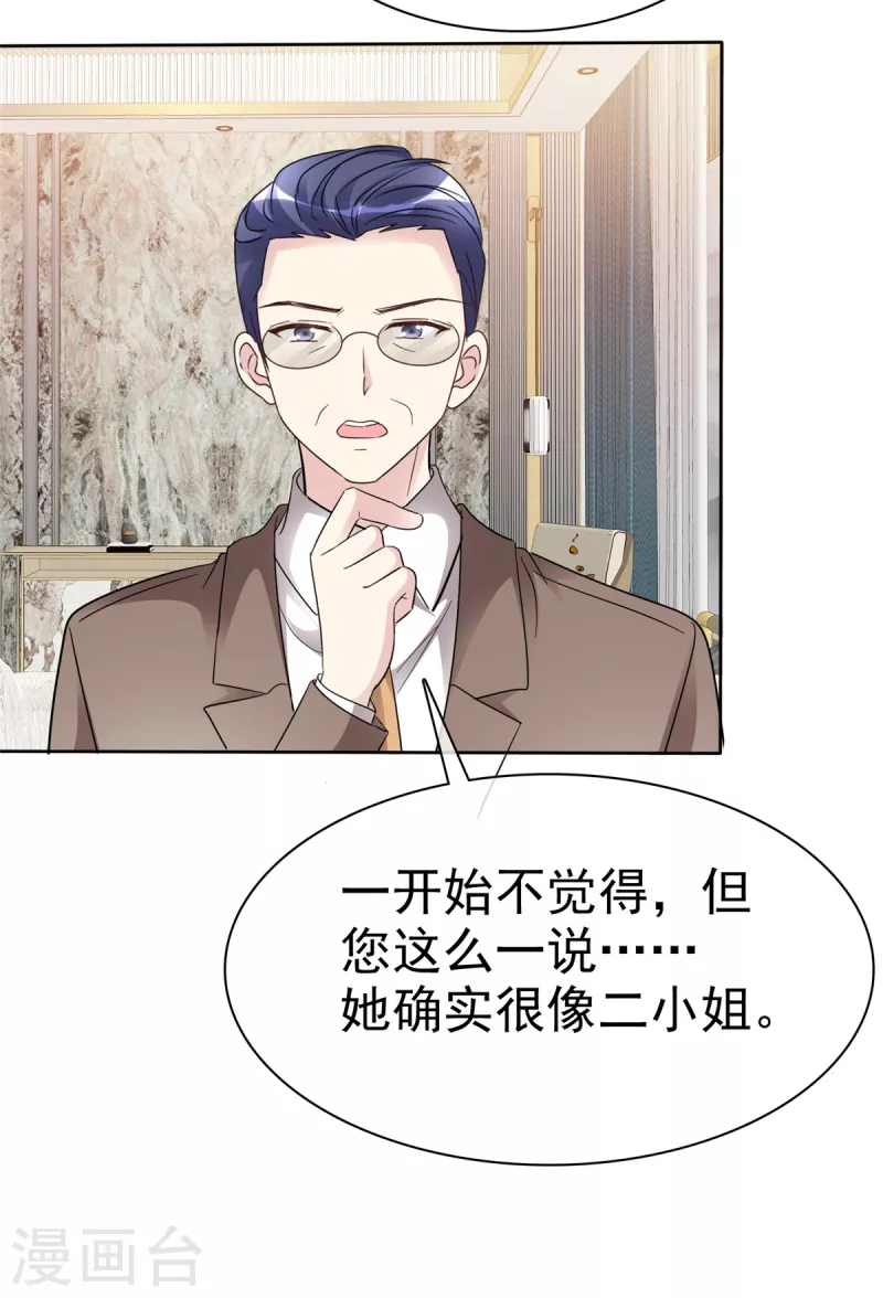 第46话 南城旧事-第49话