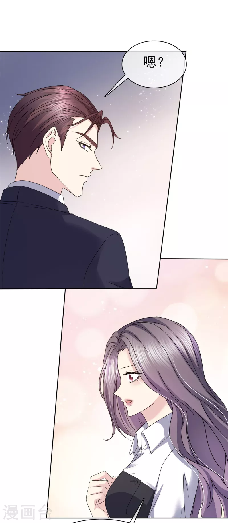 第48话 我不许你们在一起！-第51话