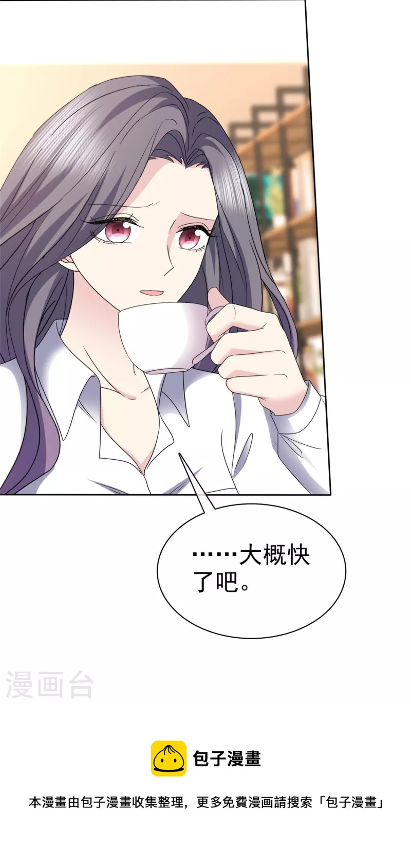 第50话 你们不是要分手了吧？-第53话